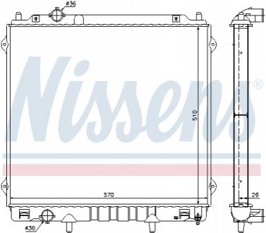 Радіатор Nissens 67483