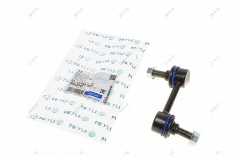 Тяга стабілізатора MEYLE 31-16 060 0040