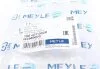 Сайлентблок MEYLE 100 407 0020 (фото 5)