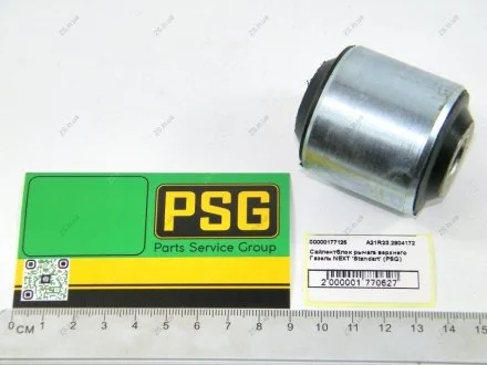 Сайлентблок рычага верхнего Газель NEXT \'Standart\' PSG A21R23.2904172