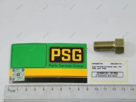 Болт М12х22 суппорта торм. пер. 3302, 2217 Газель, Волга, Соболь PSG 3302-3501141