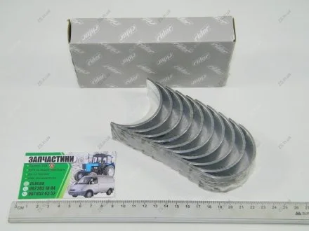 Вкладыши коренные 0,5 ГАЗ ЗМЗ 406 (RIDER) Rider RD.406.1000102.Р2