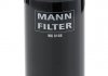 Фільтр паливний JOHN DEERE (MANN) MANN-FILTER WK8188 (фото 3)