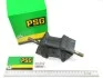 Подушка опоры двиг. ГАЗ 3309, ГАЗЕЛЬ с дв.4216 передн. PSG 3309-1001020-4216 (фото 1)