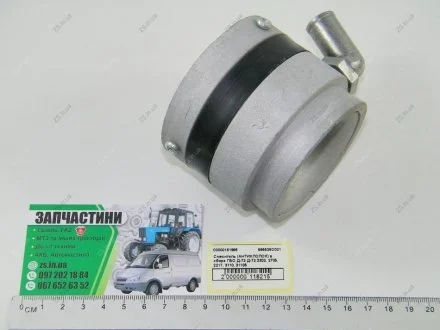 Змішувач (АНТИХЛОПОК) у зборі ГБО Д-72 Д-72 3302, 2705, 2217, 3110, 31105 ZS 595538D001