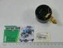 Манометр газовий автомобільний GreenGas DU50 (M5310.06) Atiker R400 (фото 2)