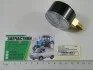 Манометр газовий автомобільний GreenGas DU50 (M5310.06) Atiker R400 (фото 3)