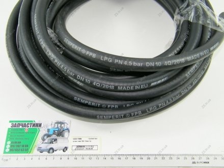 Шланг газу ГБО 10мм 1м ZS 112-3-33 ГБО