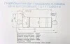 Гідроциліндр підйому кузова (3-х шток.) в зб. ГАЗ 53 3307 (Украина) Ukraine 3507-01-8603010 (фото 2)