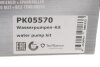 Комплект газораспределительного механизма HEPU PK05570 (фото 24)