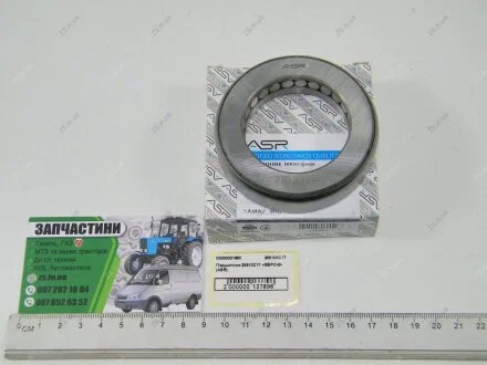 Підшипник роликовий конічний упорний шкворня КамАЗ Євро (BFSB353056E) ASR 29910КС17