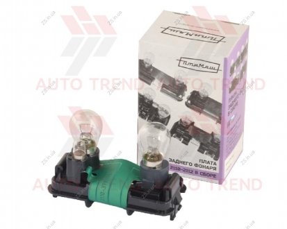 Плата заднего фонаря ВАЗ 2110 в сборе с лампами левый (угол) WATT 2110-3716097 (фото 1)