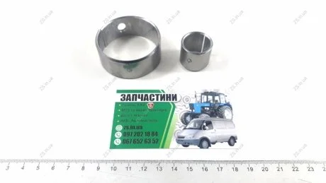 Втулка вала промежуточного ГАЗ 3110, 3302 дв. ЗМЗ 405, 406, 409 к-т 2 шт.) Pegas 406.1000103