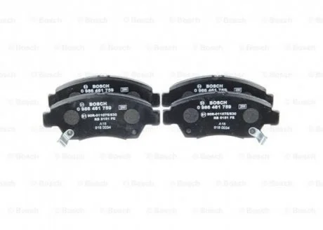 Комплект гальмівних колодок. Bosch 0986461759