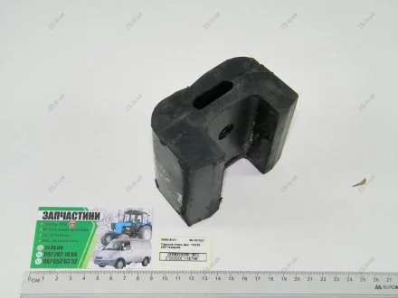 Подушка опори двигун. ГАЗ 53, 3307 передня Ukraine 66-1001020-01