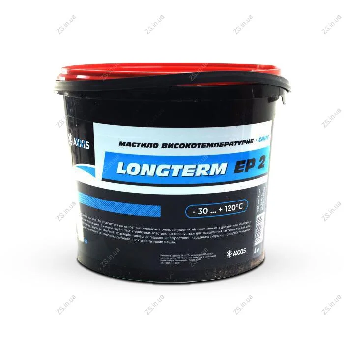 Мастило високотемпературне (синє) Blue Long Term Grease EP-2 <> (відро 4кг))) AXXIS Ax-3106-4 (фото 1)