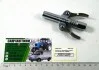 Наконечник нагнітача мастила, швидкознімний <> ARMER ARM-NH01 (фото 1)