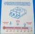 Регулятор напруги 2108-2112генератор37.3701трехуровн.с устанв.компл.(інтегралка,реле заряд,шокола ZS 67.3702-01 (фото 2)