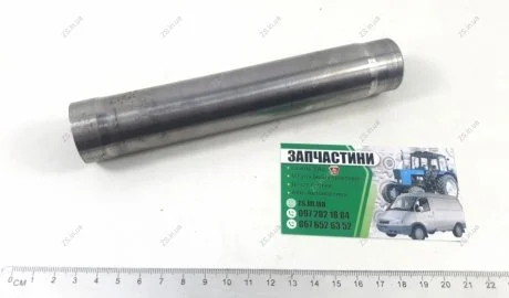 Труба вала проміжного Газель,Волга дв.406,405 ZS 406.1002096-10