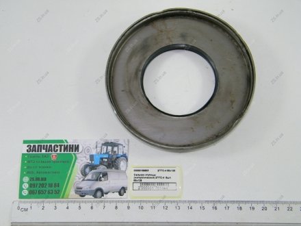 Сальник ступицы (металлический) 2ПТС-4 8шп 65х125 ZS 2ПТС-4 65х125