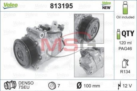 Компресор кондиціонера MERCEDES E-CLASS (вир-во) Valeo 813195