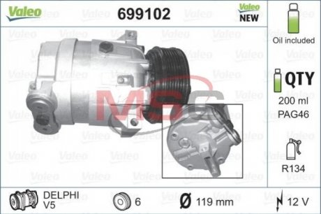 Компрессор кондиционера OPEL ASTRA G/ VECTRA B (выр-во) Valeo 699102