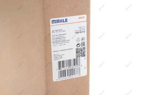 Радиатор кондиционера Knecht/Mahle AC 360 001S