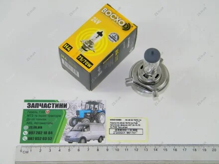 Лампа H4-43-24 75/70 Н4 P43t галогенна (фарна) АКГ 24-75-70 Н4 P43t Tes-Lamp H4-43-24 75/70 Н4 P43t --
