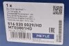 Накінечник рульової тяги MEYLE 516 020 0029/HD (фото 6)