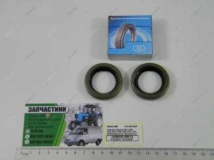 Сальник півосі 2101, 2102, 2103, 2104, 2105, 2106, 2107, 2121 30*45*8 Кременчук комплект 2шт Кременчугрезинотехника, ЧП 2101-2401034Р