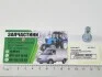Палец рычага гидрораспределителя Р-80, РП-70 МТЗ AGH А61-030-А1 (фото 2)