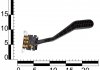 Переключатель подрулевой указателя поворотов ГАЗ 3110 WATT 9602.3709 (фото 2)