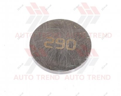 Шайба регулировочная клапана ВАЗ 2108, 2.90 Pegas 21080-1007056290