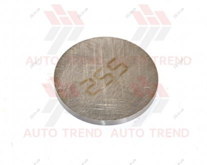 Шайба регулировочная клапана ВАЗ 2108, 2.55 Pegas 21080-1007056255