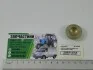 Шайба упорна приводу вимкнення зчеплення МТЗ <> ДК 50-1602029 (фото 1)