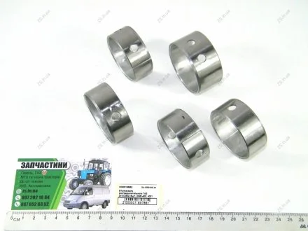 Втулка вала розподільчого ГАЗ 2410, 3302 дв. 402 (к-т 5 шт.) Газель, Волга, УАЗ ЗМЗ 24-1000103-01