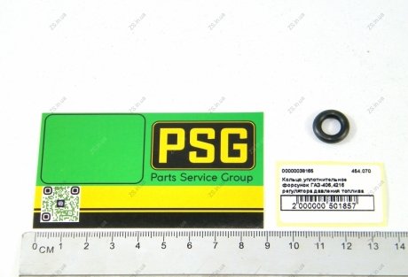 Кольцо уплотнительное форсунок ГАЗ-406,4216 регулятора давления топлива 2111-1132188 PSG 454.070