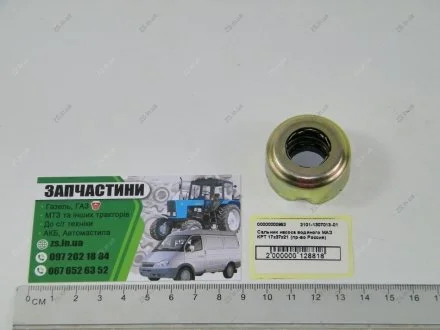 Сальник насоса водяного МАЗ, МТЗ, ВАЗ КРТ 17х37х21 RS 2101-1307013-01