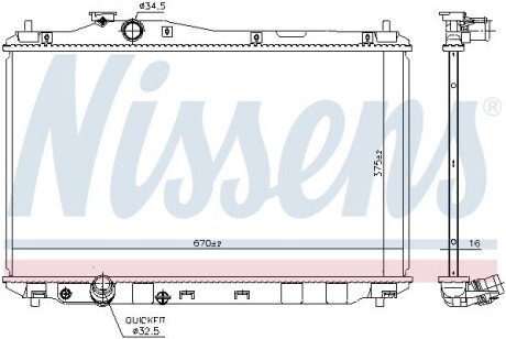 Радіатор системы охолодження Nissens 68093