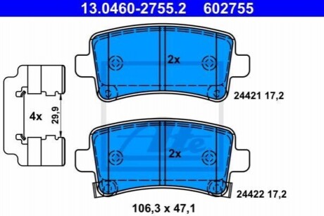 Комплект гальмівних колодок з 4 шт. дисків ATE 13.0460-2755.2 (фото 1)