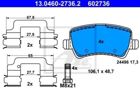 Комплект гальмівних колодок з 4 шт. дисків ATE 13.0460-2736.2