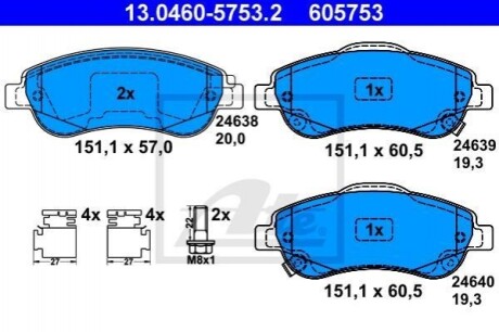 Комплект гальмівних колодок з 4 шт. дисків ATE 13.0460-5753.2 (фото 1)