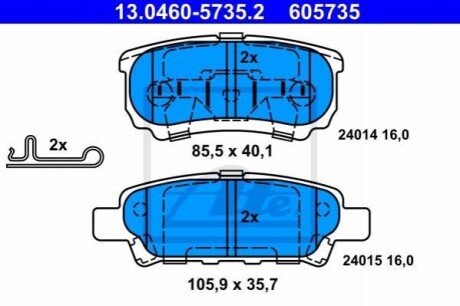 Комплект гальмівних колодок з 4 шт. дисків ATE 13.0460-5735.2