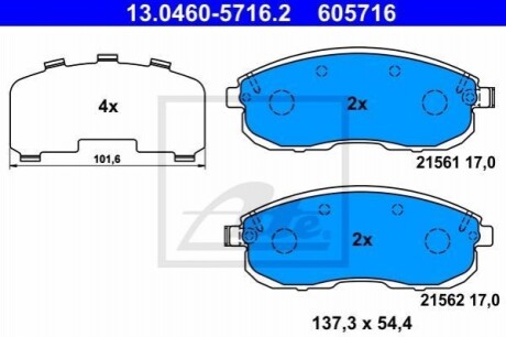 Комплект гальмівних колодок з 4 шт. дисків ATE 13.0460-5716.2