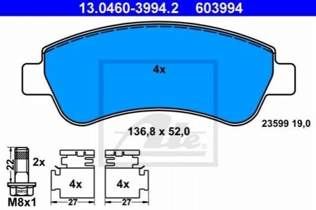 Комплект гальмівних колодок з 4 шт. дисків ATE 13.0460-3994.2 (фото 1)