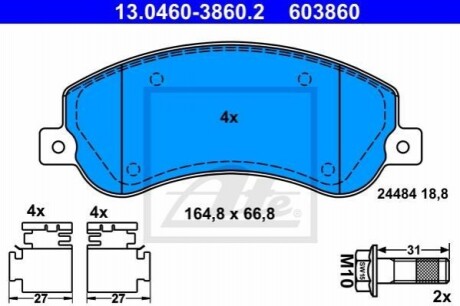 Комплект гальмівних колодок з 4 шт. дисків ATE 13.0460-3860.2