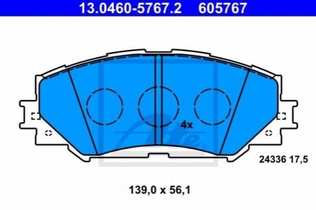 Комплект гальмівних колодок ATE 13.0460-5767.2