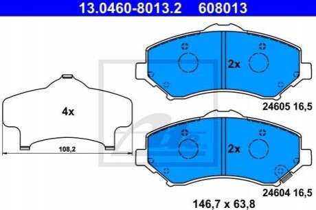 Гальмівні колодки ATE 13.0460-8013.2