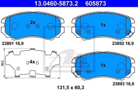 Тормозные колодки ATE 13.0460-5873.2