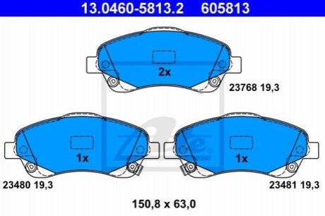 Гальмівні колодки ATE 13.0460-5813.2